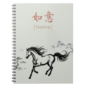 Galoppierendes Pferd Sumi-E-Tinte Sage & Clay Cu Notizblock
