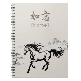 Galoppierendes Pferd Sumi-E-Tinte | Warm Stone Cus Notizblock