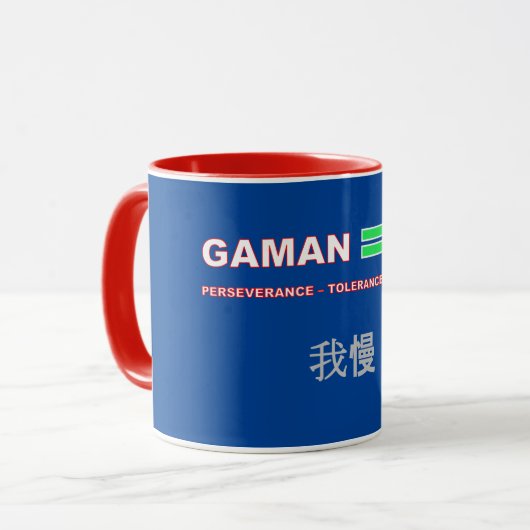 GAMAN TASSE (Vorderseite Links)