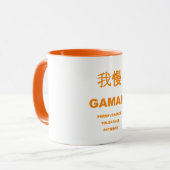 GAMAN TASSE (Vorderseite Links)