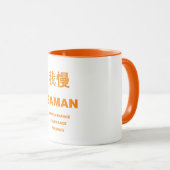 GAMAN TASSE (VorderseiteRechts)