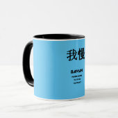 GAMAN TASSE (Vorderseite Links)