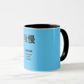 GAMAN TASSE (VorderseiteRechts)