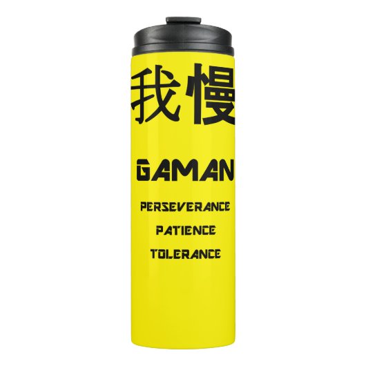 GAMAN Tumbler Thermosbecher (Vorderseite)