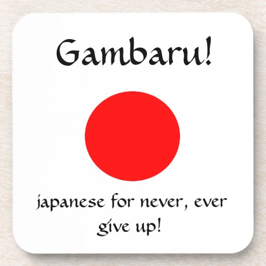 Gambaru! Kork-Untersetzer Getränkeuntersetzer (Vorderseite)