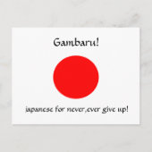 Gambaru! Postkarte (Vorderseite)