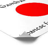 Gambaru!-Print Poster (Ecke)