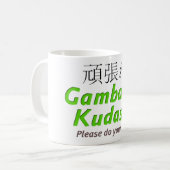 Gambatte Kudasai - tun Sie bitte Ihr Bestes! Kaffeetasse (Vorderseite Links)