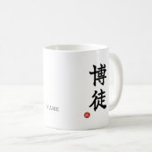 Gambler(Bakuto) Japanese Kanji Mug Kaffeetasse (VorderseiteRechts)