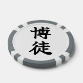 GAMBLER (Bakuto) Japanese Kanji Pokerchips (Einzeln)