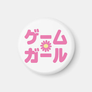 Game Girl ゲームガール Japanische Katakana-Sprache Magnet