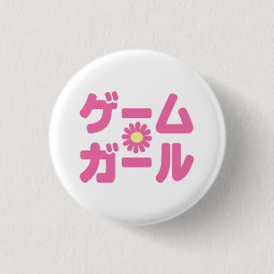 Game Girl ゲ ガ ム Japanisch in der Sprache Katakana Button