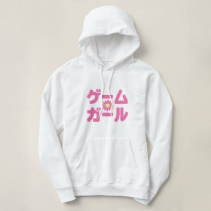 Game Girl ゲ ガ ム Japanisch in der Sprache Katakana Hoodie