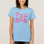 Game Girl ゲ ガ ム Japanisch in der Sprache Katakana  T-Shirt (Vorderseite)