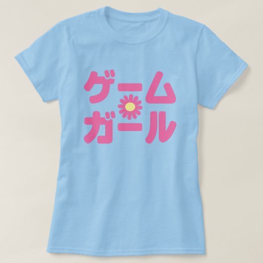 Game Girl ゲ ガ ム Japanisch in der Sprache Katakana T-Shirt (Design vorne)