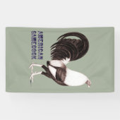 Gamecock Sepia Banner (Horizontal)