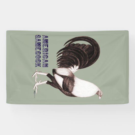 Gamecock Sepia Banner (Horizontal)