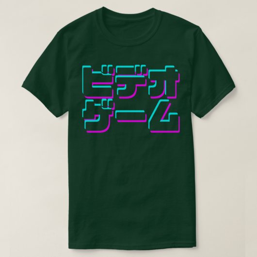 Gamer Japaner T-Shirt (Design vorne)