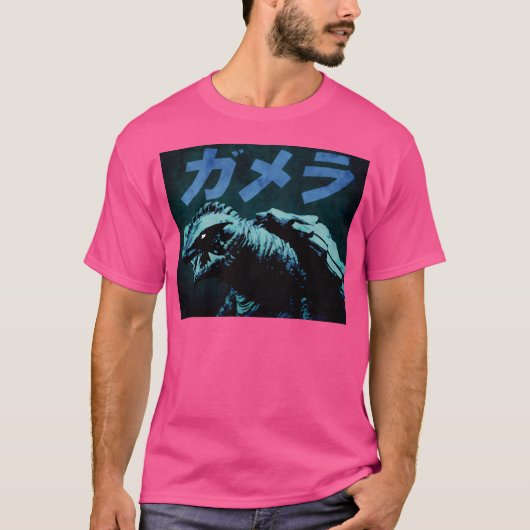 Gamera T-Shirt (Vorderseite)