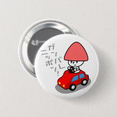 Ganbare Japan Knopf - Auto Button (Vorne & Hinten)