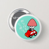 Ganbare Japan Knopf - Auto Button (Vorne & Hinten)