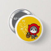 Ganbare Japan Knopf - Miezekatze Button (Vorne & Hinten)
