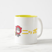 Ganbare Japan Tasse - Kitty (VorderseiteRechts)