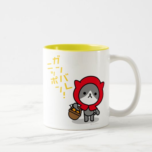Ganbare Japan Tasse - Kitty (Rechts)