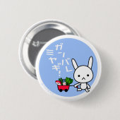 Ganbare Miyagi Knopf - Kaninchen Button (Vorne & Hinten)