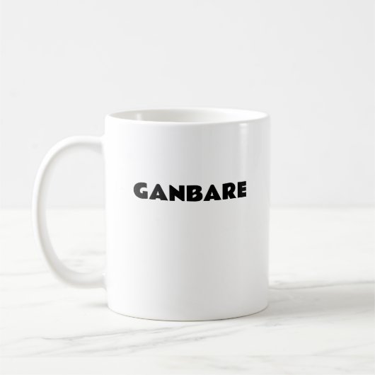 GANBARE Tasse (Links)