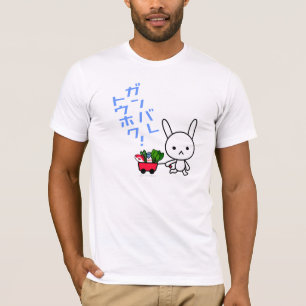 Ganbare Tohoku T - Shirt - Kaninchen
