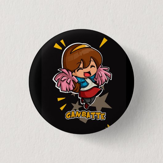 ganbatte button (Vorderseite)