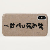 'Ganbatte' in Hiragana auf handgemachte japanische Case-Mate iPhone Hülle (Rückseite (Horizontal))