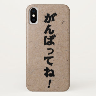 'Ganbatte' in Hiragana auf handgemachte japanische Case-Mate iPhone Hülle