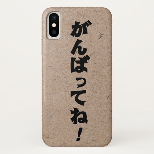'Ganbatte' in Hiragana auf handgemachte japanische Case-Mate iPhone Hülle (Rückseite)
