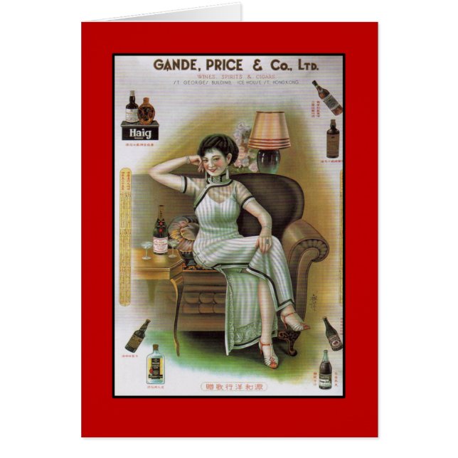 Gande, Preis und Anzeige Co Hong Kong (Vorne)