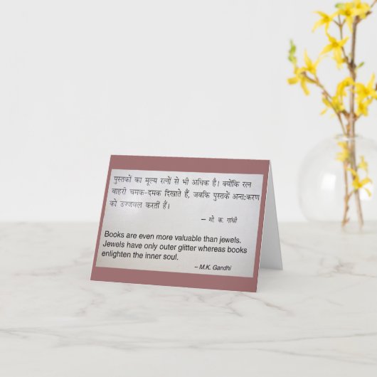 Gandhi (Bücher) Note Card Karte (Gelbe Blume)