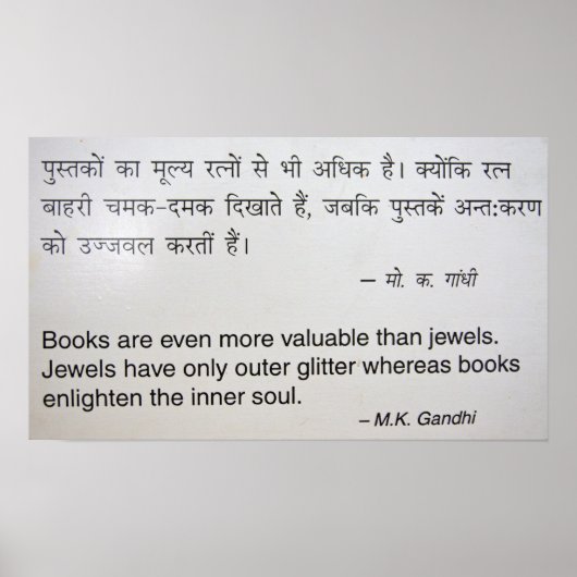 Gandhi-Buchquote Poster (Vorne)