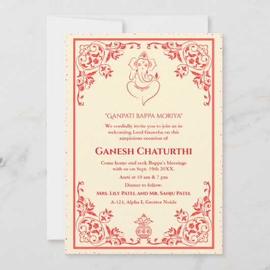 Ganesh Chaturthi Puja Einladung (Vorderseite)