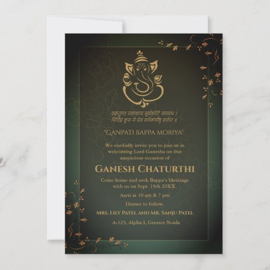 Ganesh Chaturthi Puja Einladung (Vorderseite)