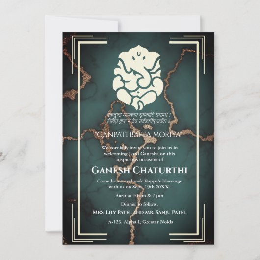 Ganesh Chaturthi Puja Einladung (Vorderseite)