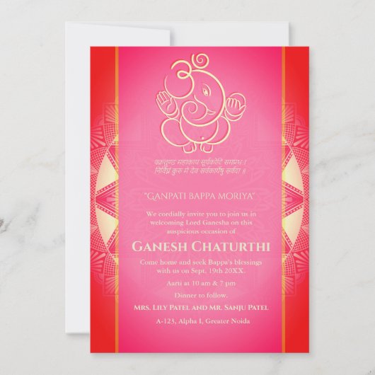 Ganesh Chaturthi Puja Einladung (Vorderseite)