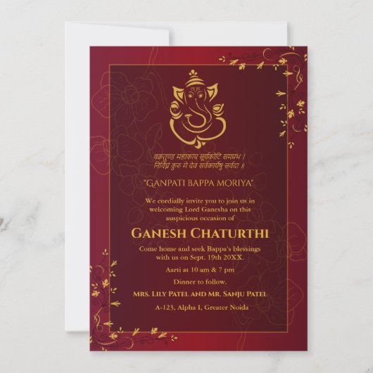 Ganesh Chaturthi Puja Einladung (Vorderseite)
