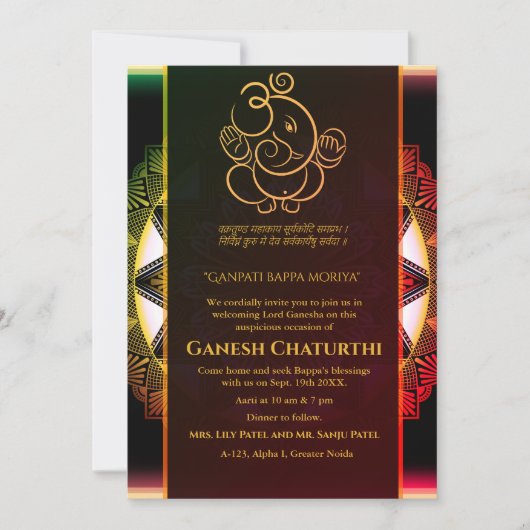 Ganesh Chaturthi Puja Einladung (Vorderseite)