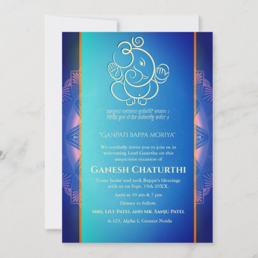 Ganesh Chaturthi Puja Einladung (Vorderseite)