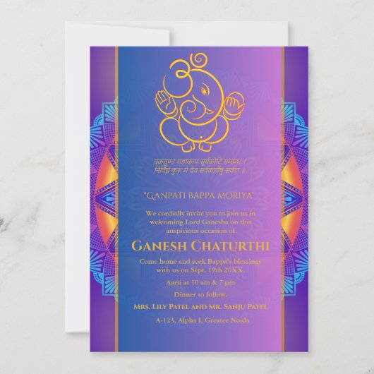 Ganesh Chaturthi Puja Einladung (Vorderseite)