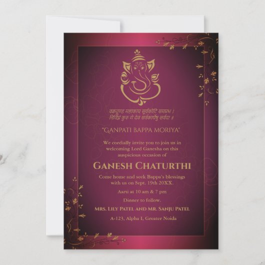 Ganesh Chaturthi Puja Einladung (Vorderseite)