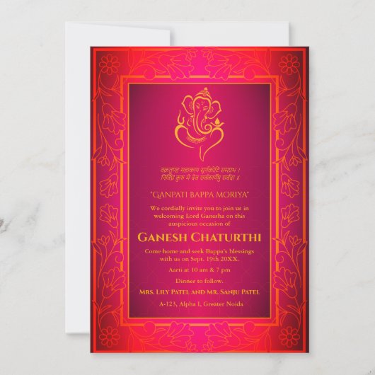 Ganesh Chaturthi Puja Einladung (Vorderseite)