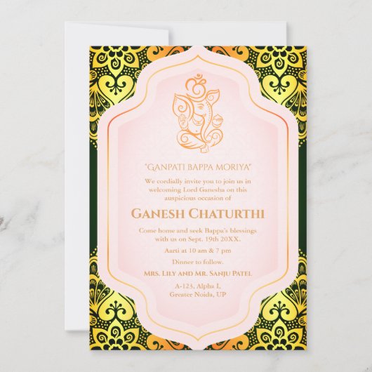 Ganesh Chaturthi Puja Golden Einladung (Vorderseite)