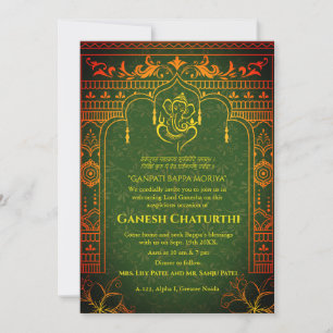 Ganesh Chaturthi Puja Roya Golden Elements Einladung